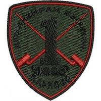 Знак на войсково формирование - 1МБ